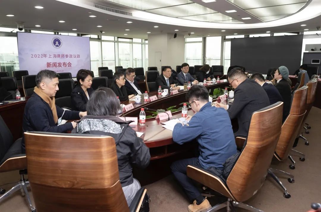 迎“兩會(huì)”，齊發(fā)聲——上海律協(xié)召開2022年參...