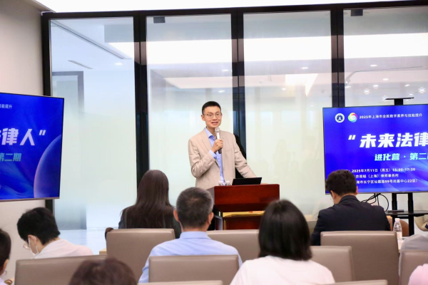 解鎖AI在法律實(shí)務(wù)中的高效應(yīng)用，“未...